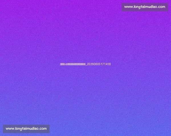 萨拉赫vs英超其他边锋:关键数据对比_20260605171416 萨拉赫vs英超其他边锋:关键数据对比_20260605171416